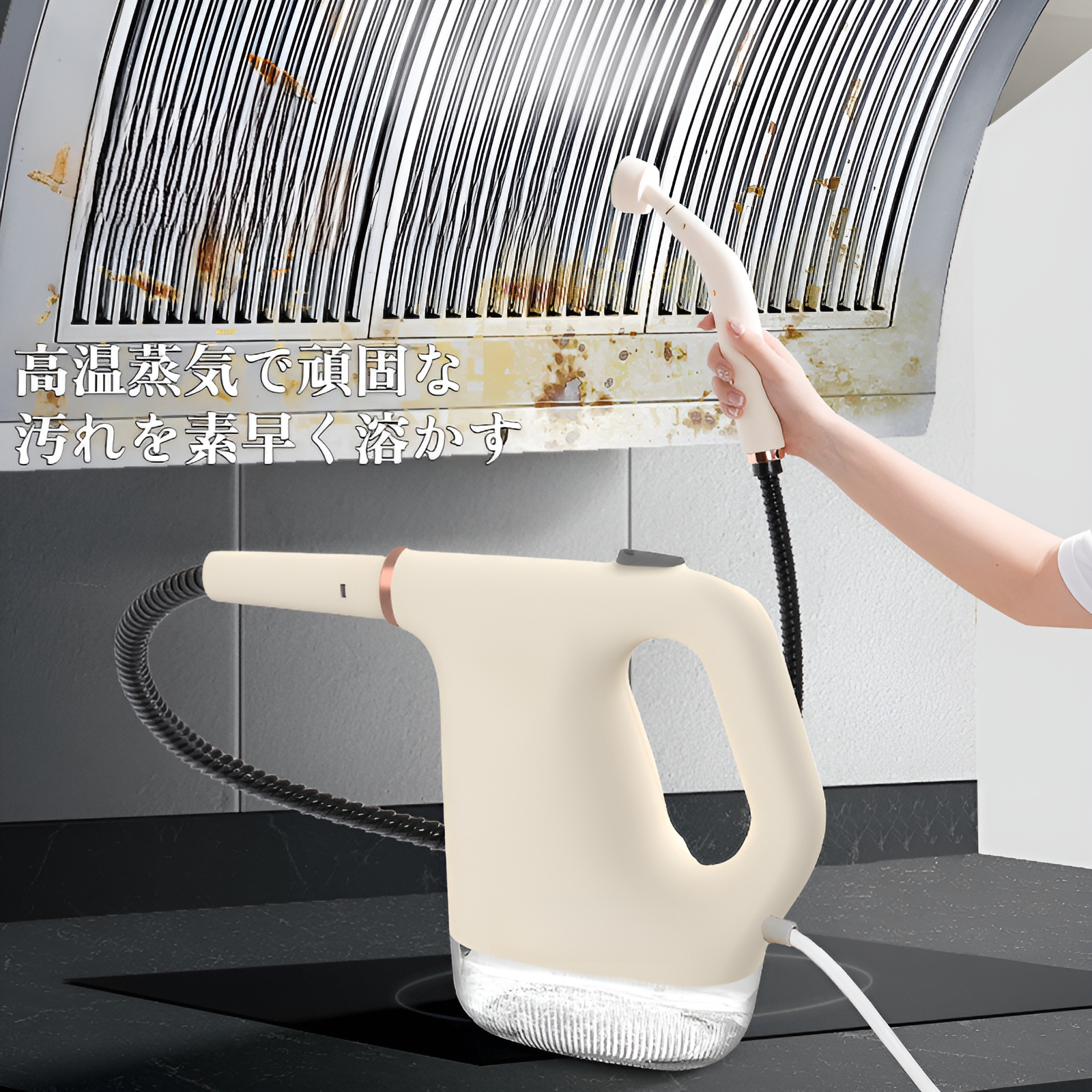 JMY高温高圧スチームクリーナー