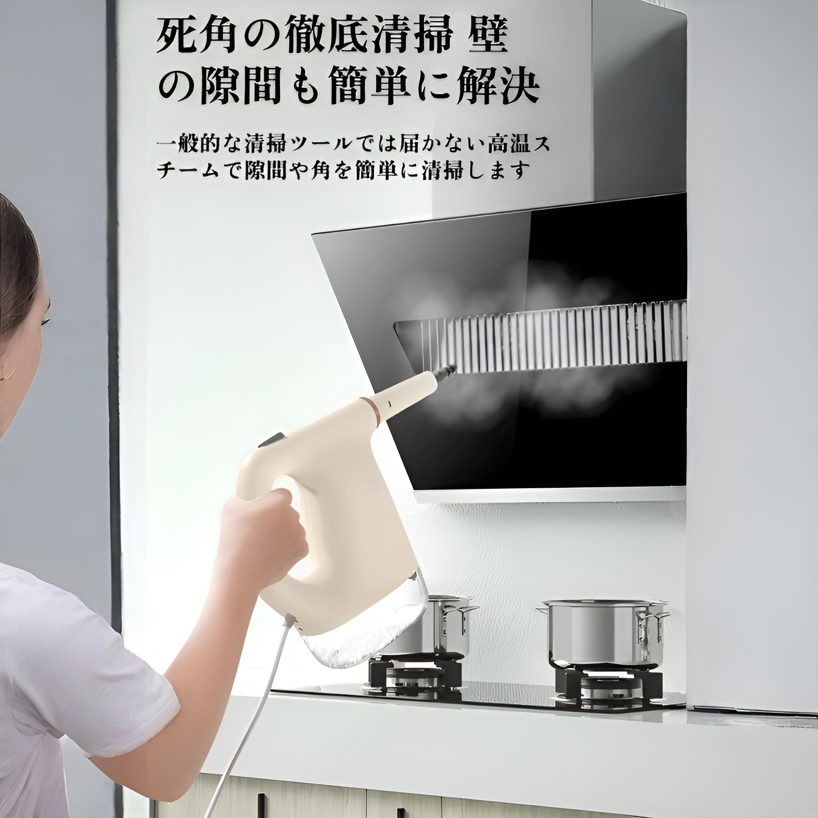 JMY高温高圧スチームクリーナー