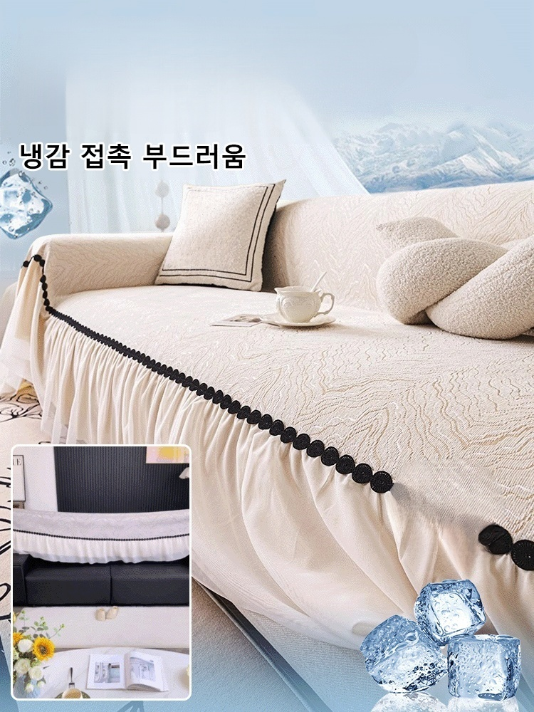 고중량 방주름  고급 쿨링 소파 커버
