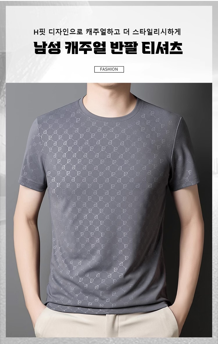 여름 남성 반소매 자카드 라운드넥 티셔츠 정면 이미지