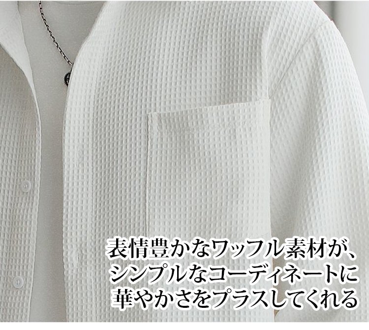 チェック柄が際立つスタイリッシュな長袖シャツ