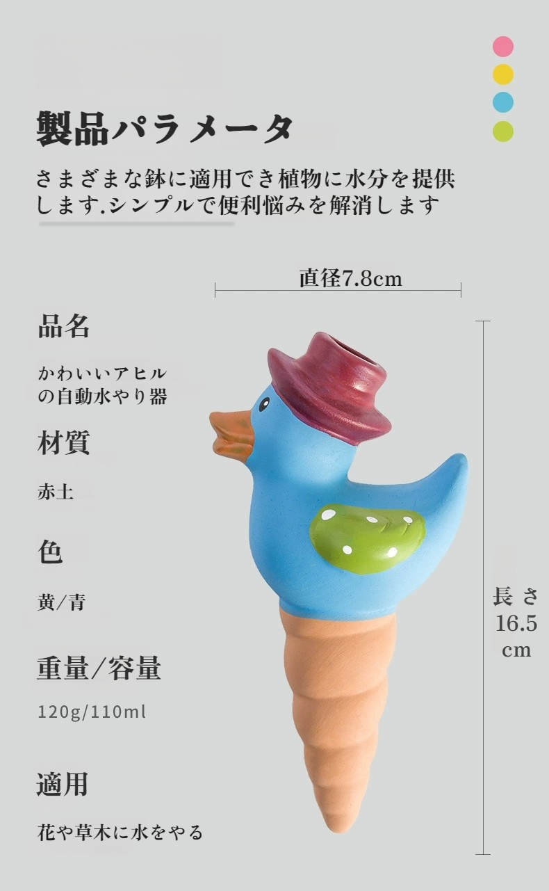 怠惰な点滴灌漑赤土ドリッパーを鉢植えに設置したイメージ