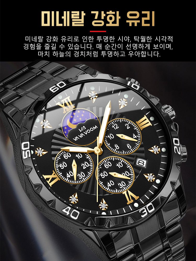 [커맨더] 남성용 고급 손목시계