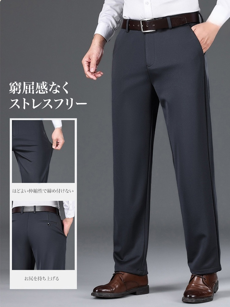 ビジネスカジュアルパンツ