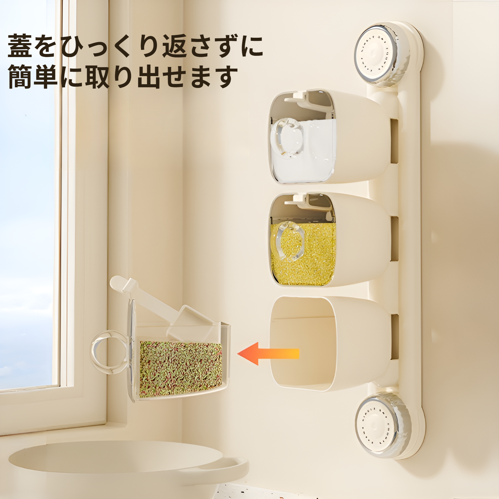 複数のスパイスジャーを収納する壁掛けボックス