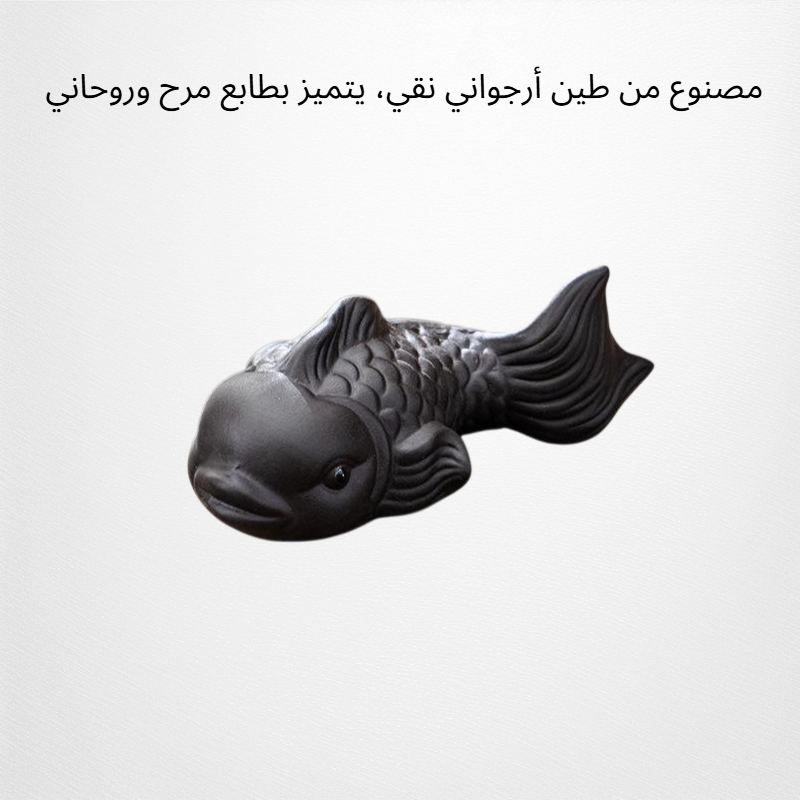 زينة طقم الشاي