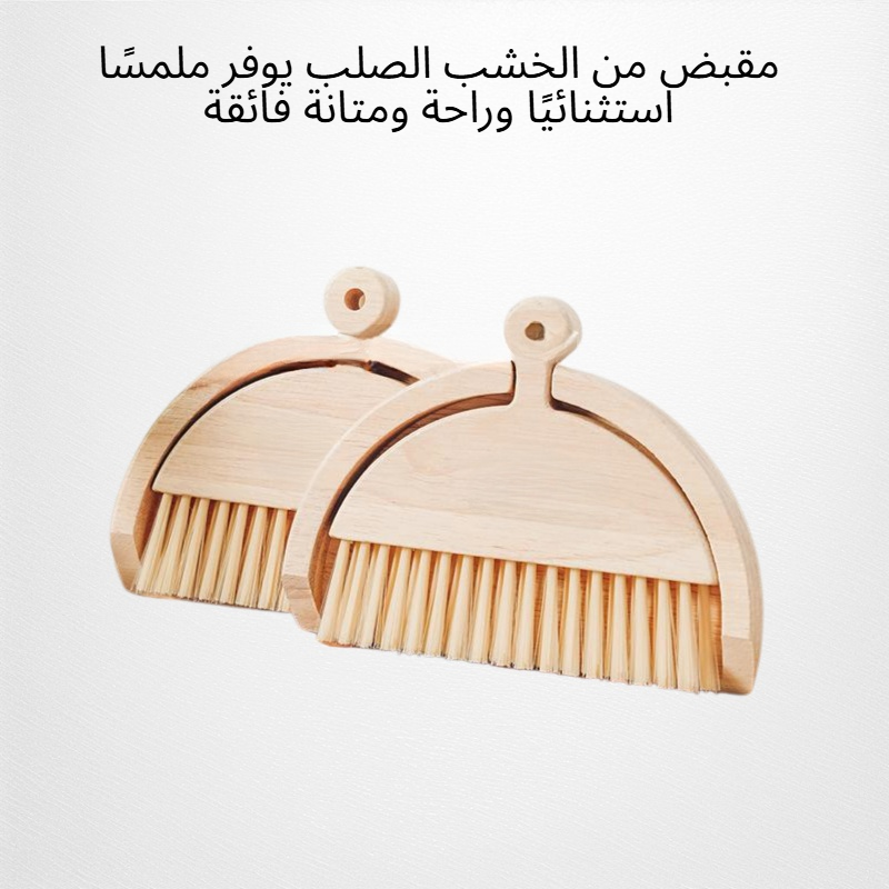 فرشاة تنظيف سطح المكتب