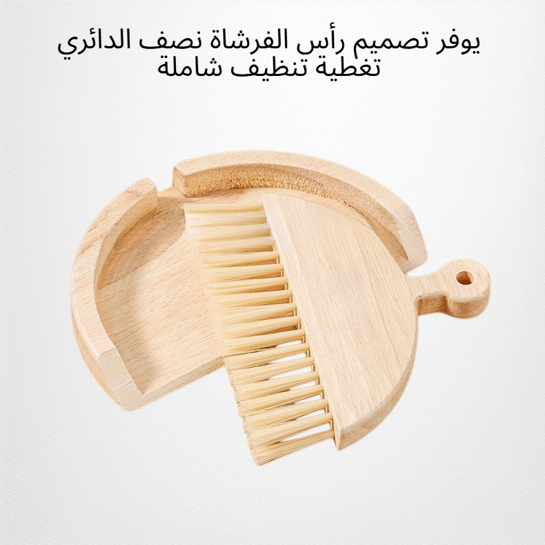 فرشاة تنظيف سطح المكتب