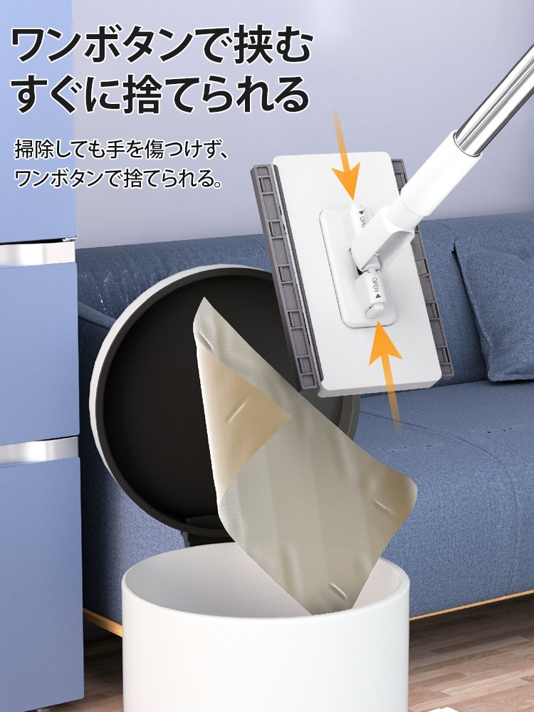 シートタイプフローリングワイパー