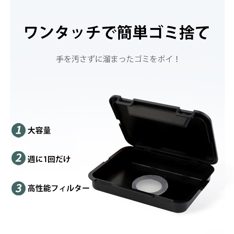 簡単操作のスマートロボット掃除機