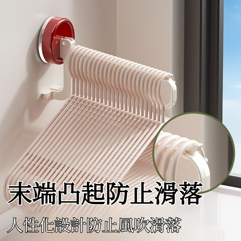 多巴胺五孔衣架收納架旅行晾晒整理神器酒店宾馆宿舍