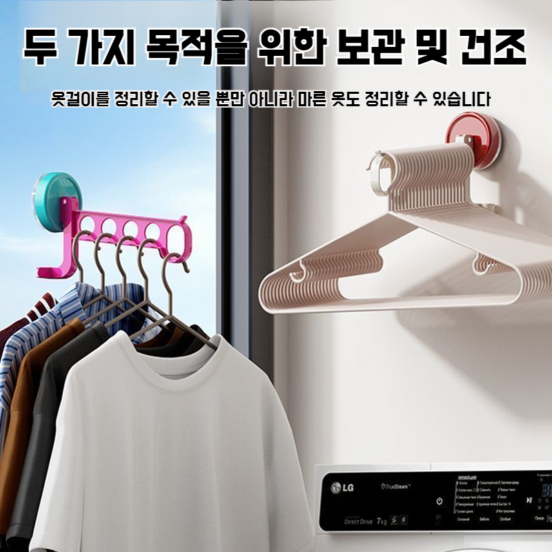 여행 5홀 방수 행거 실용 휴대용 도파민 건조 수납 선반 여행 옷걸이