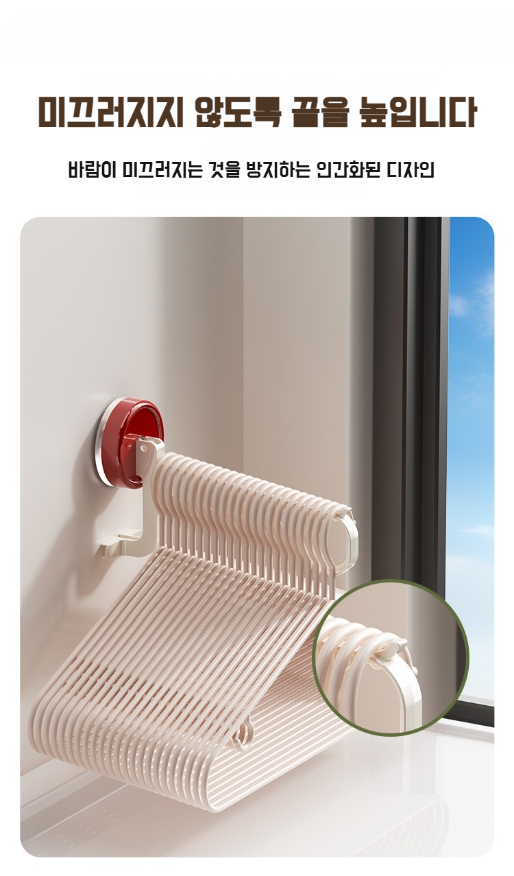 컴팩트하게 접힌 휴대용 행거