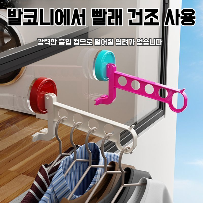 여행 5홀 방수 행거 실용 휴대용 도파민 건조 수납 선반 여행 옷걸이