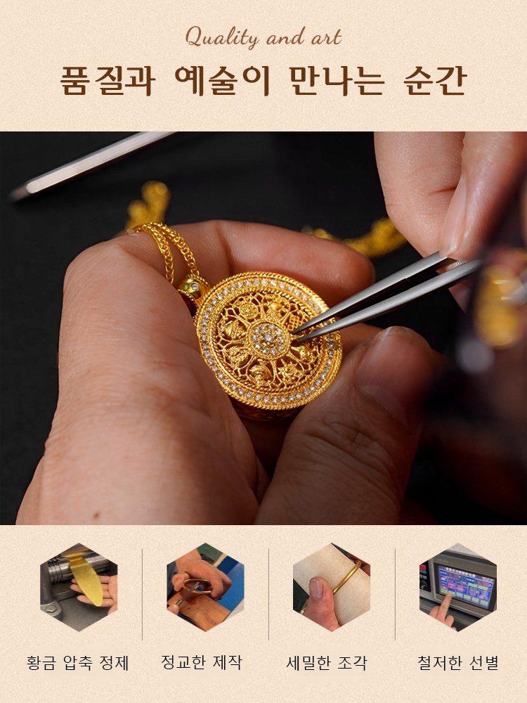 나침반 행운 목걸이