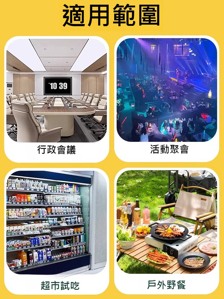 航司專用硬質透明塑膠航空杯