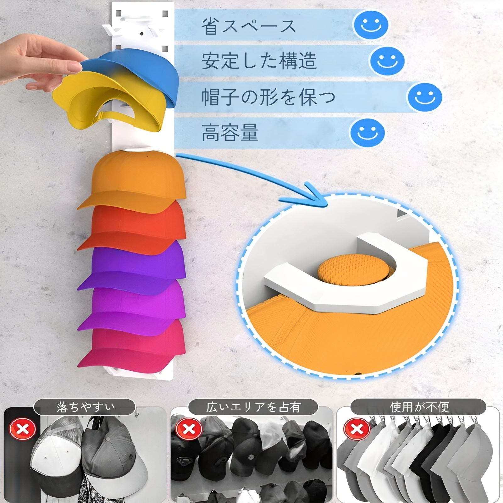 野球帽収納ラック 野球帽収納ラック