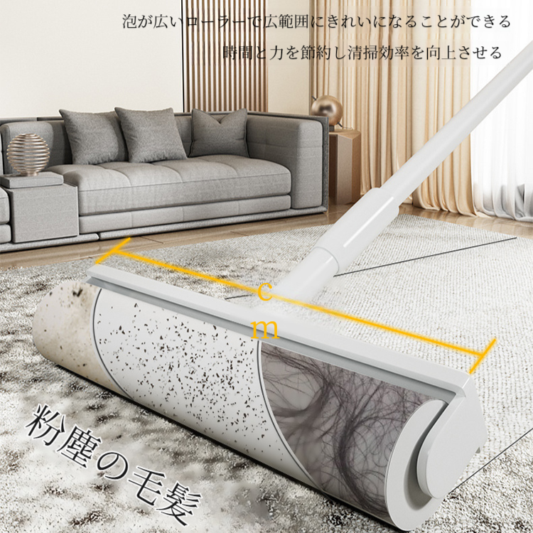 家庭用ヘアステッカー カーペットクリーナー 引き裂けるロングハンドル ローラーステッカー交換用 髪の毛やホコリを除去する粘着紙でベッドを掃除する