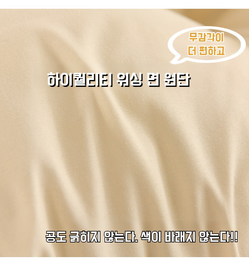 침대 헤드 쿠션 삼각 등받이 디자인