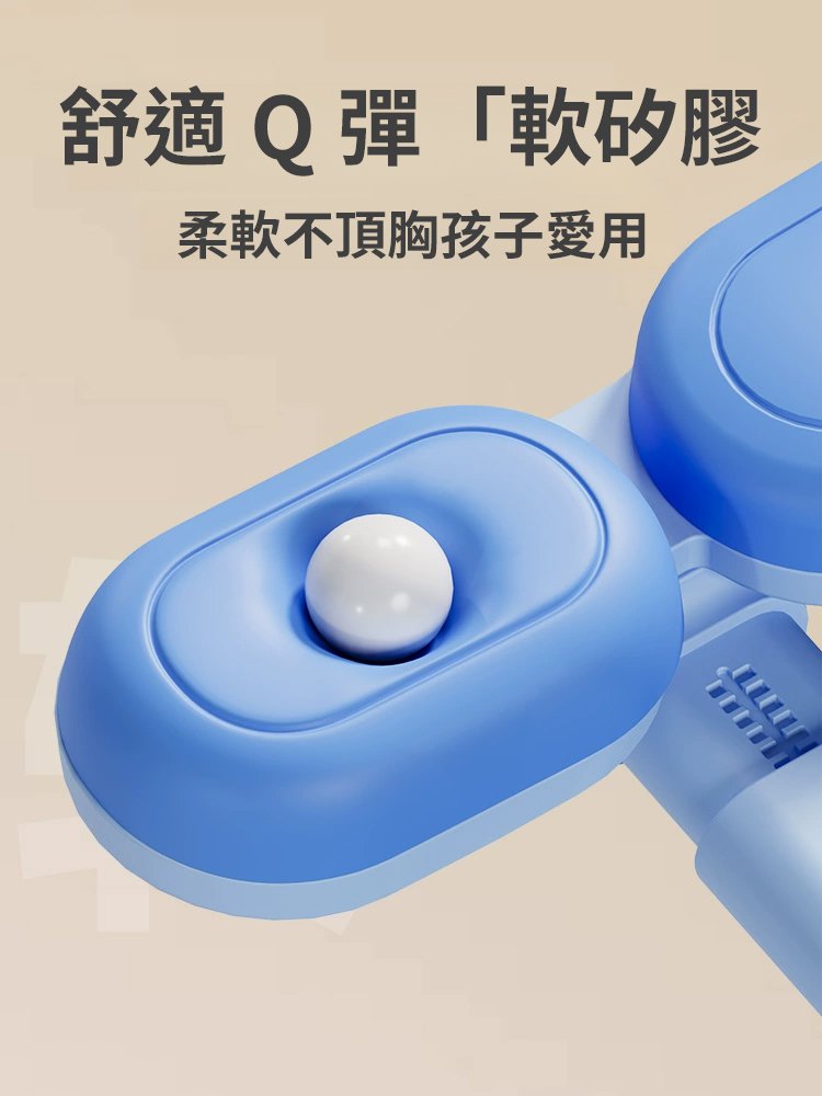 兒童坐姿矯正器