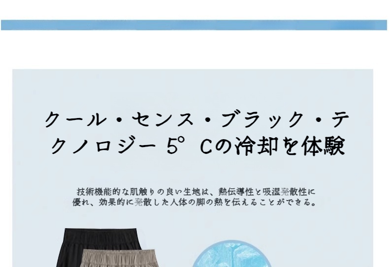 カジュアル＆おしゃれなウォーキングパンツ