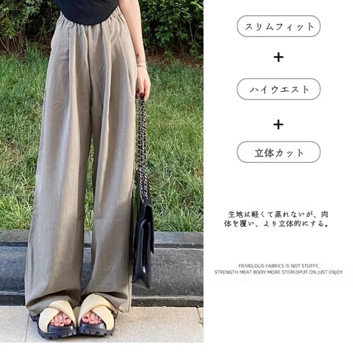 アイスシルク ワイドパンツ レディース 夏 薄手 日焼け止め 山本繊維 綿麻 ハイウエスト ゆったり カジュアルパンツ ウォーキングパンツ