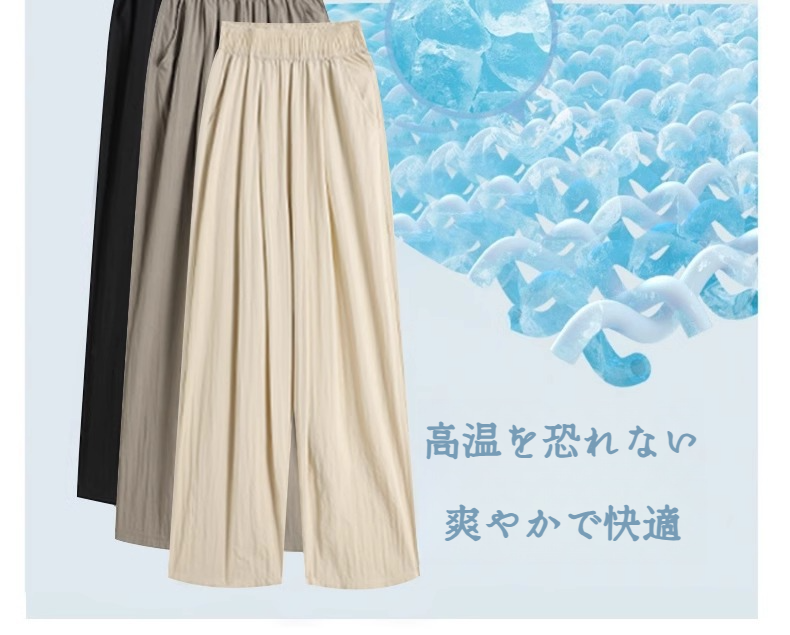 ハイウエストデザインのカジュアルパンツ