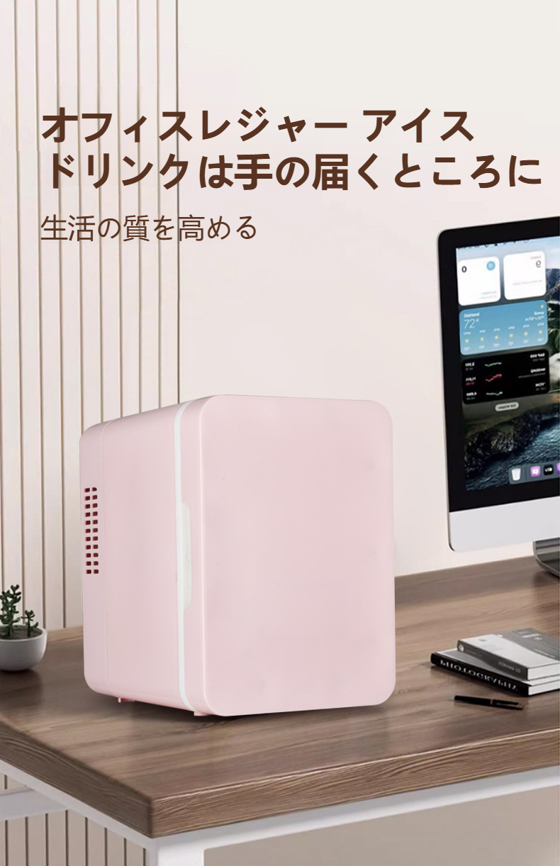 家庭で使うコンパクト冷蔵庫の設置例