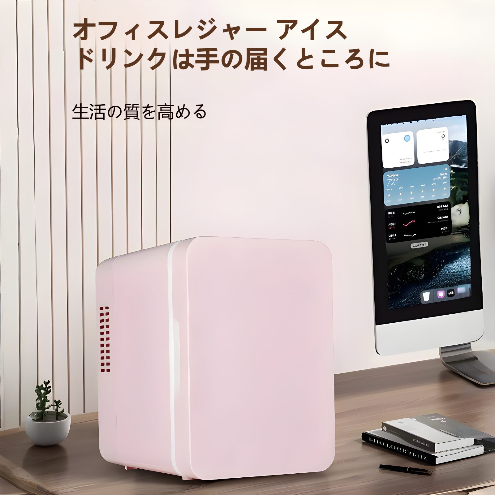 車と家の両用ミニ冷蔵庫美容ミラーミニ冷蔵庫冷蔵スキンケア飲料収納ボックス4Lポータブルカー冷蔵庫