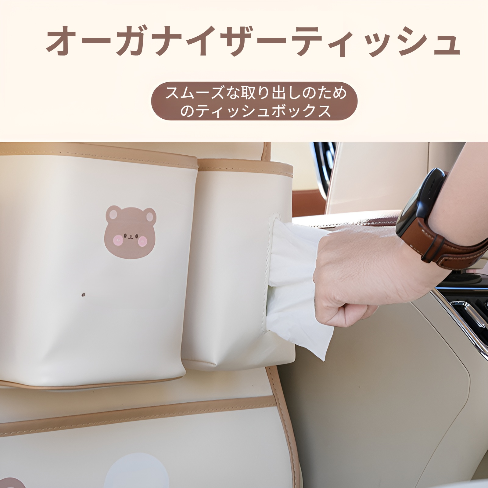 車内を清潔に保つ吊り下げ式ゴミ箱バッグ