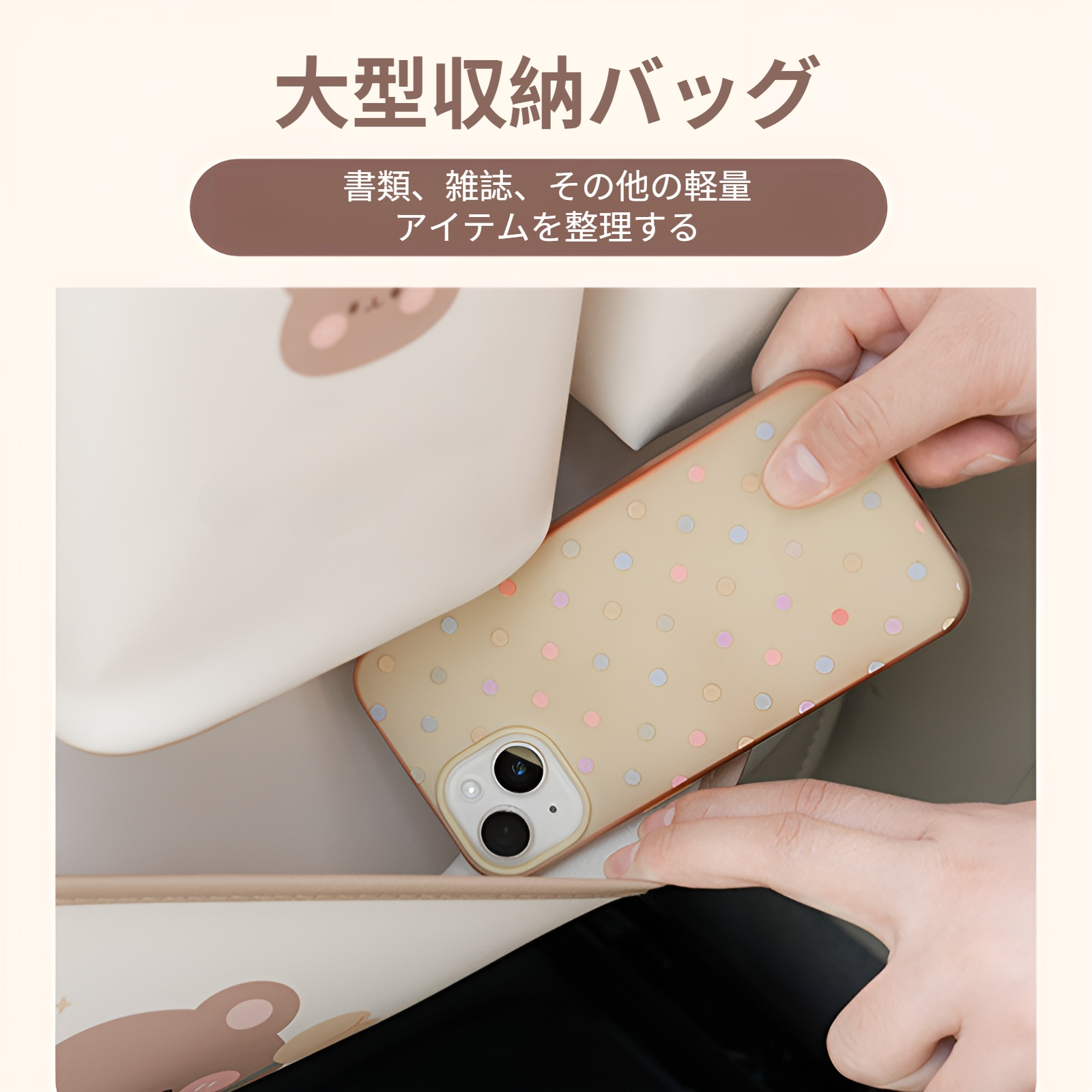 多機能で便利な車用シートバック収納バッグ