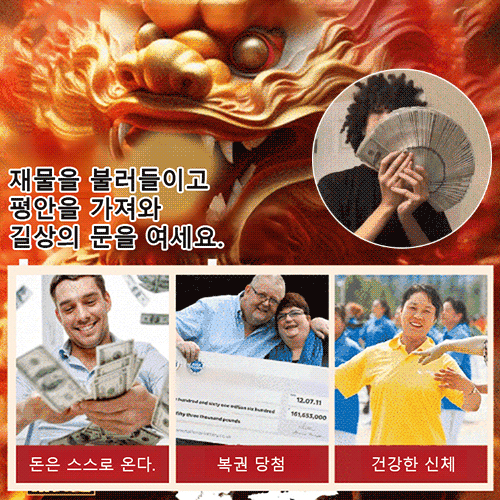 [벽사 재물운] 고법 비휴 금강저 목걸이
