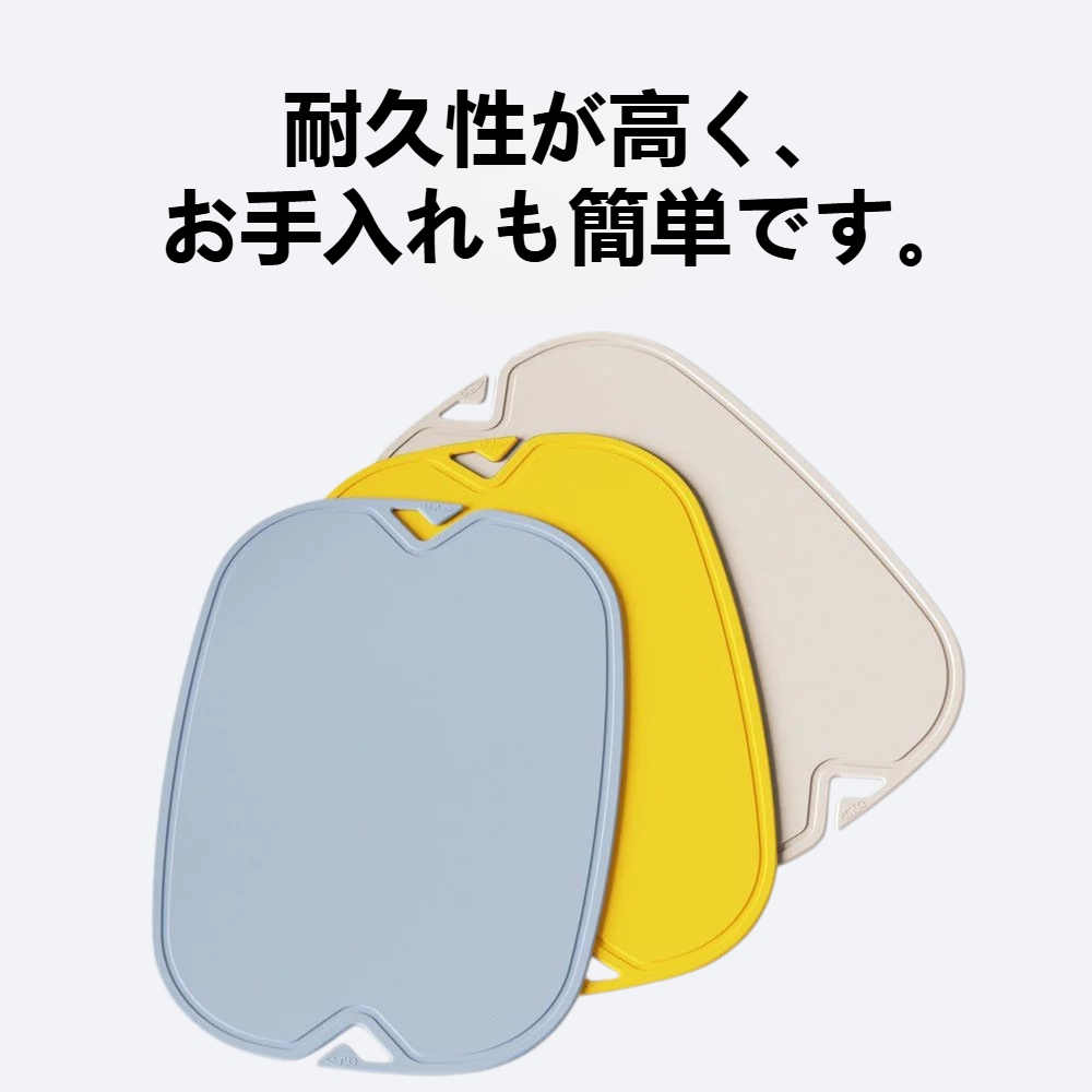 防カビ多機能まな板