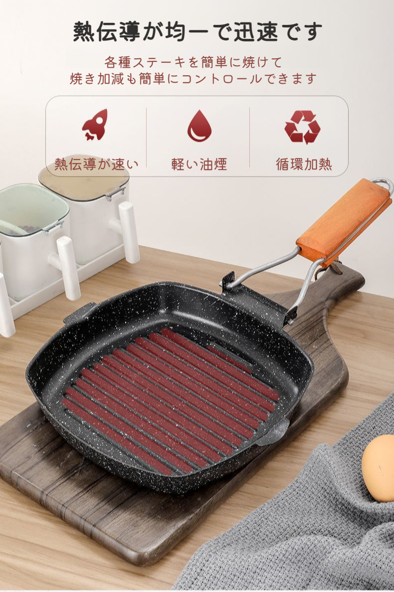 キャンプに最適な持ち運び便利フライパン