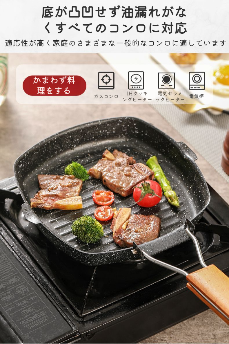 多用途に使える万能フライパンセット