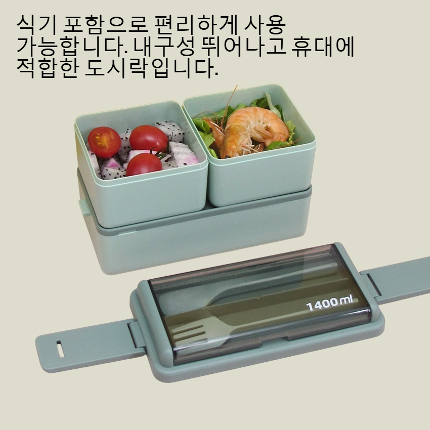 식기 가 달린 이중 플라스틱 분격 도시락