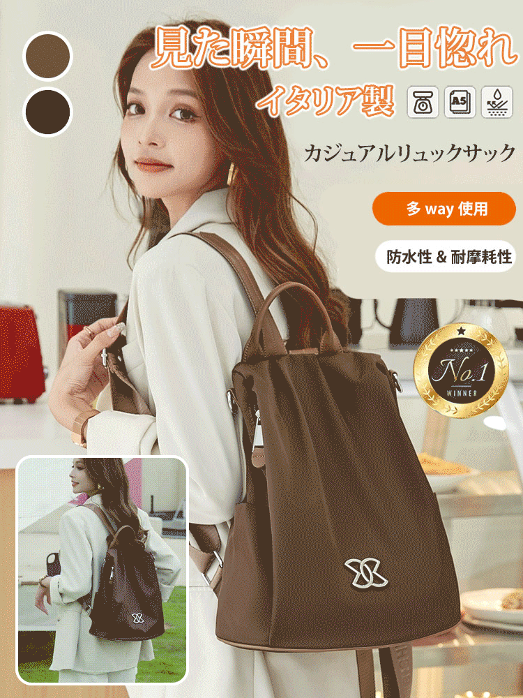 ＜イタリアデザイン＞オックスフォード生地のダブルショルダーバッグ