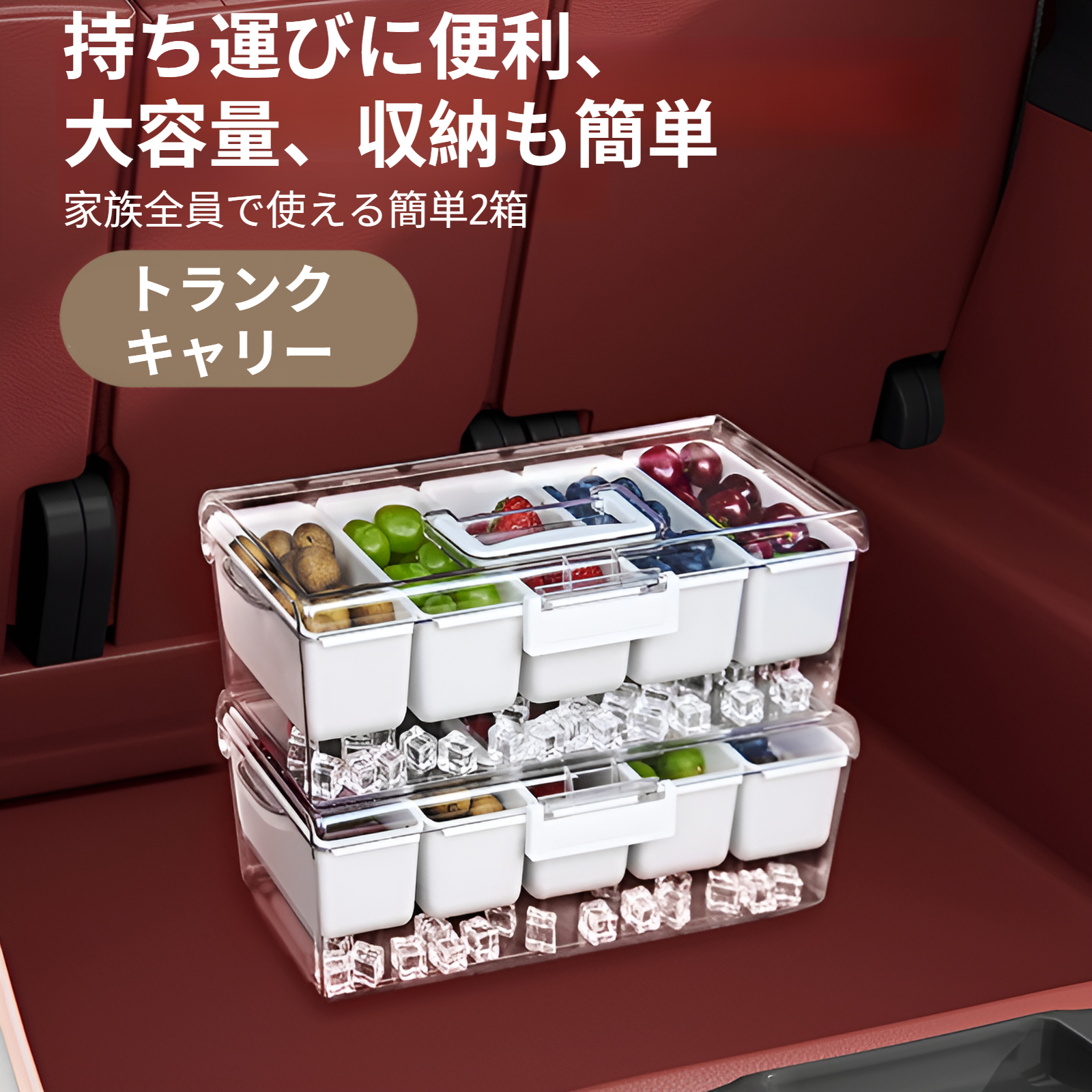 ポータブルサラダ収納ボックス屋外パーティーピクニックコンパートメントアイスボックスサラダトレイ家庭用プラスチック製鮮度保持ボックス