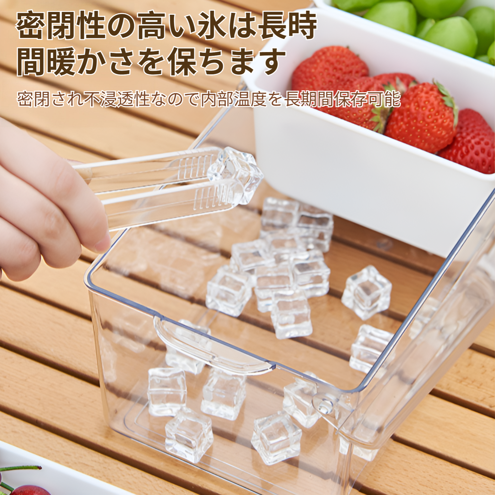 家庭用として便利なプラスチック製サラダボックス