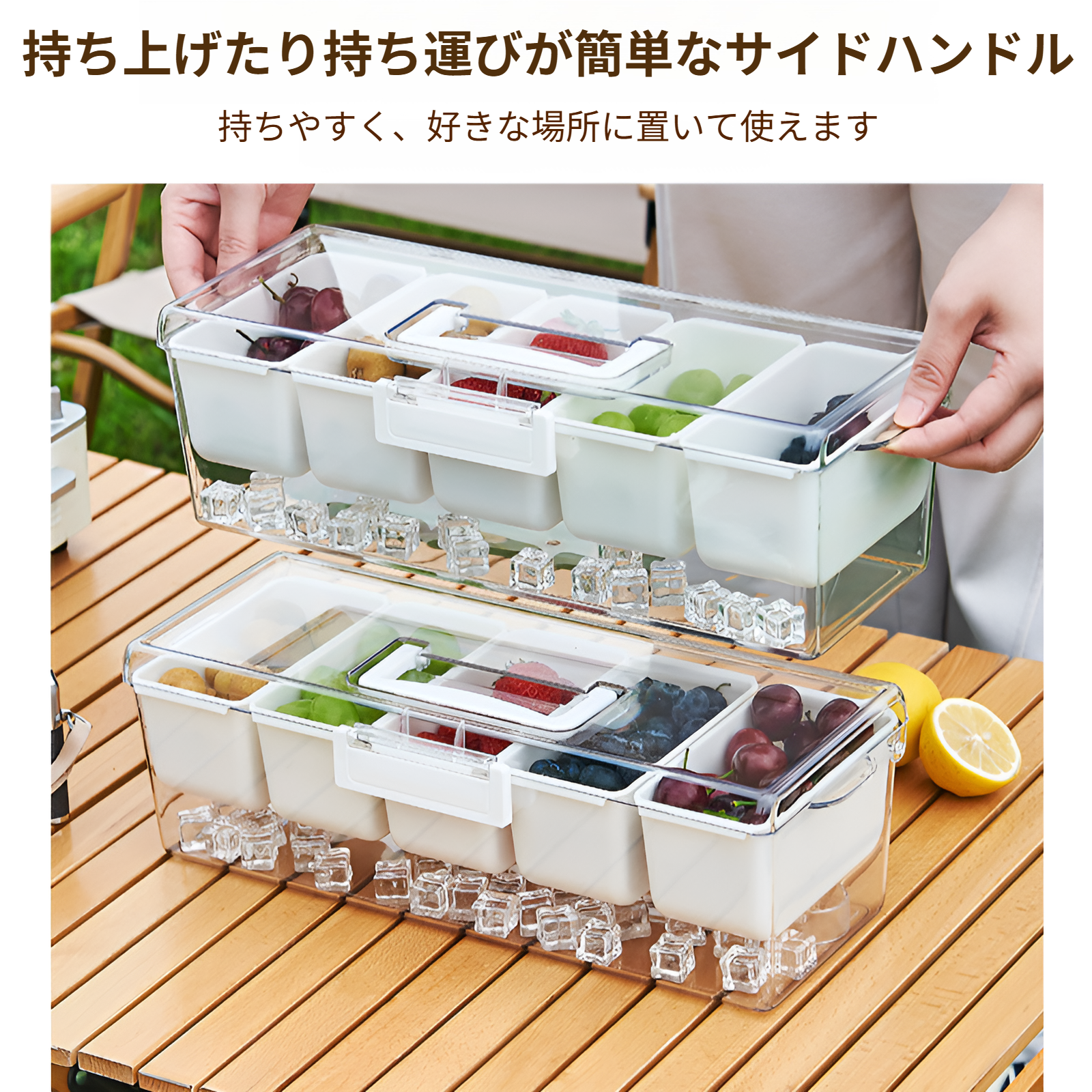 サラダやフルーツを新鮮に保つ収納ボックス