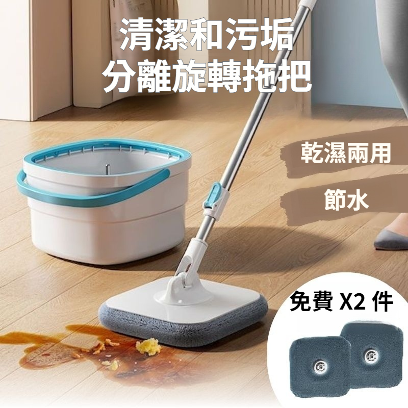懶人自動脫水拖地工具旋轉拖把