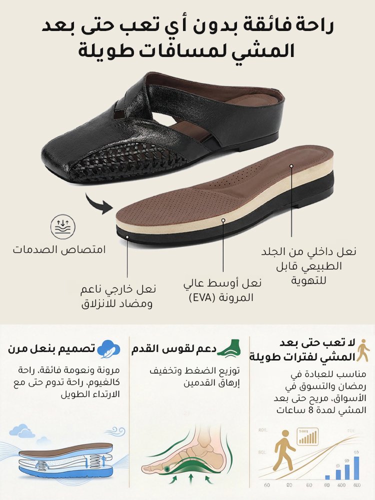 صندل حماية الأصابع بأسلوب فرنسي مع كعب منخفض