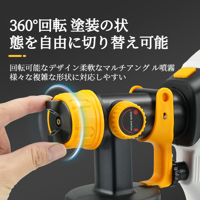電動ペイントスプレーガン スプレーマシンリチウムエマルジョンペイントスプレーガン 電動ペイントスプレーガン