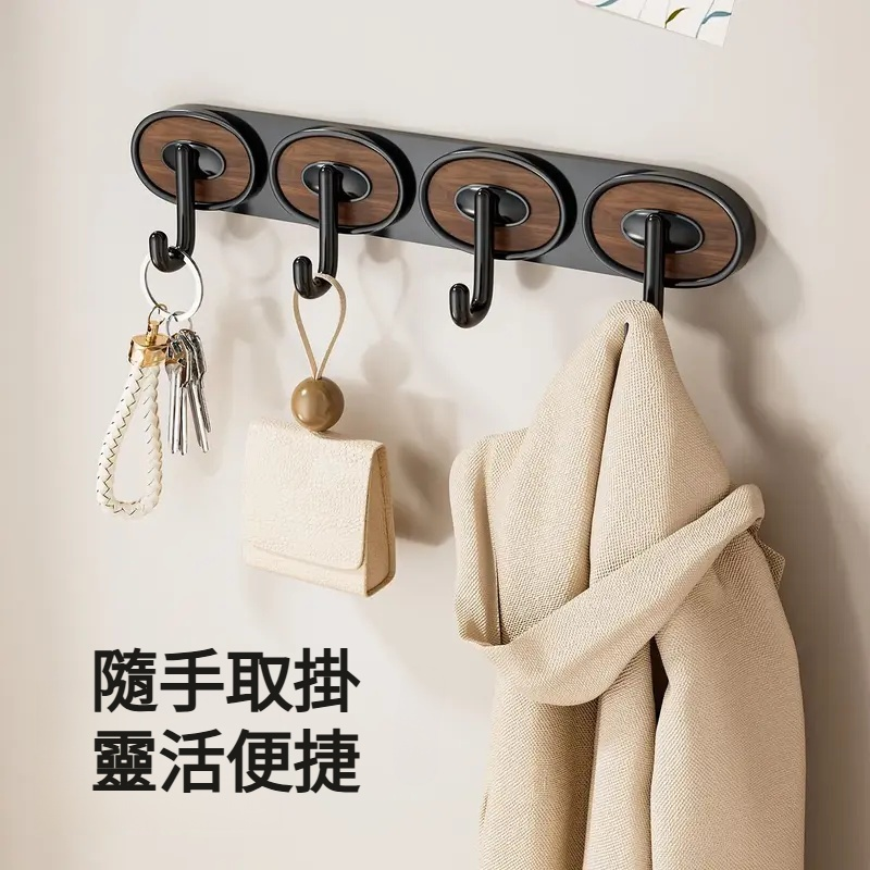中古風多功能強力無痕掛鉤
