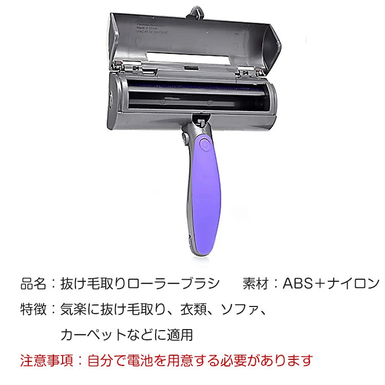 抜け毛取りローラーブラシ