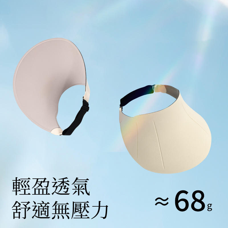 無痕一體遮陽防曬帽子女夏季防紫外線大檐空頂帽可折疊