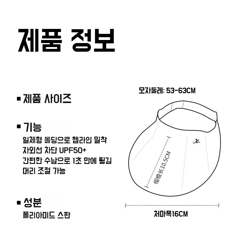 여자 여름 빅 챙 챙 모자 접이식 랩탑 모자 자외선 차단 모자 헴라인 빅 챙 모자