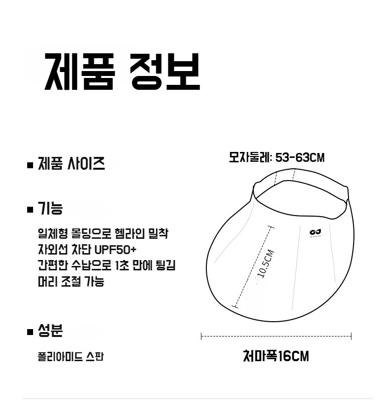 여성용 빅 챙 모자 다양한 각도 이미지
