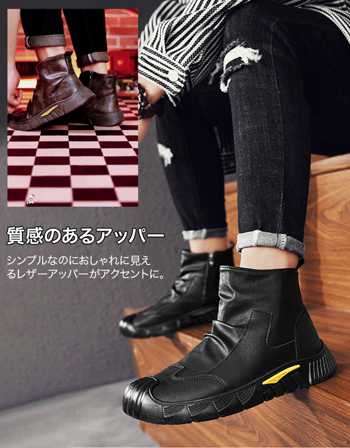 ハイカットレザーシューズメンズ