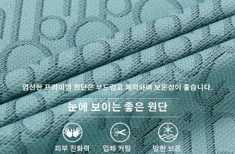 코디 예시로 연출된 프린트 셔츠